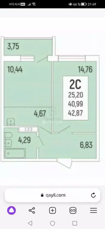 1-к кв. Новосибирская область, Новосибирск ул. Ватутина, 93/2 (40.8 м) - Фото 1