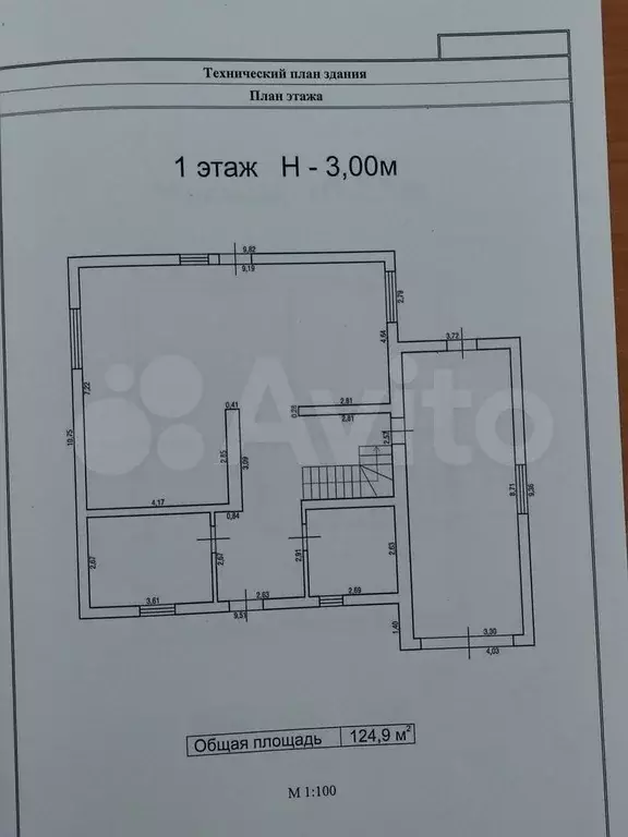 Дом 218 м на участке 8 сот. - Фото 0