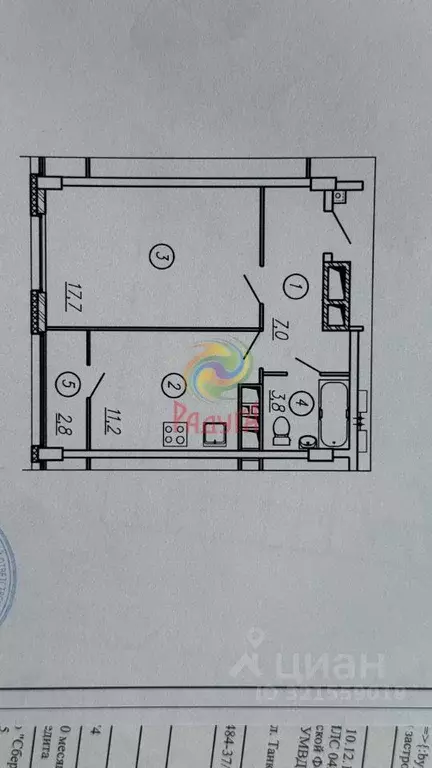 1-к кв. Ивановская область, Иваново Видный мкр, 8 (42.7 м) - Фото 1