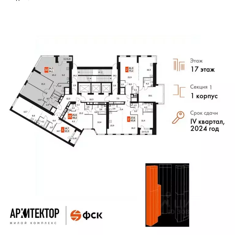 3-к кв. Москва ул. Академика Волгина, 2 (84.1 м) - Фото 1