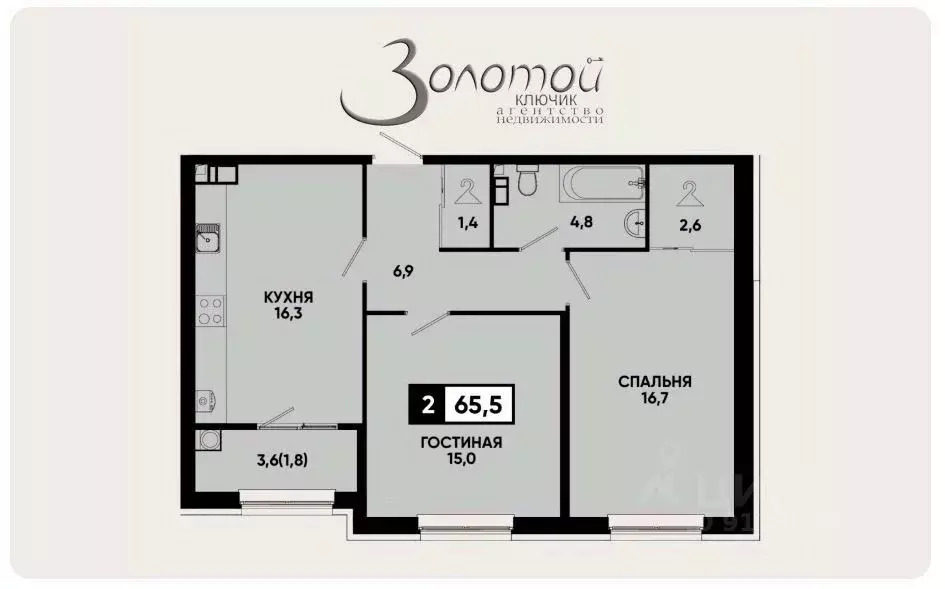 2-к кв. Ставропольский край, Кисловодск Промышленная ул., 23 (50.5 м) - Фото 2