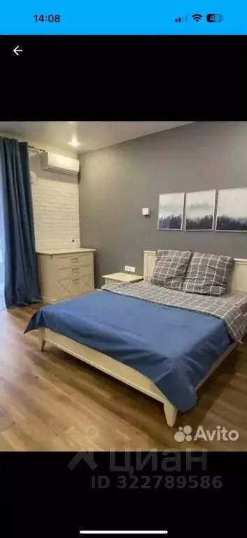 1-к кв. Иркутская область, Иркутск Байкальская ул., 236В/1 (38.0 м) - Фото 0