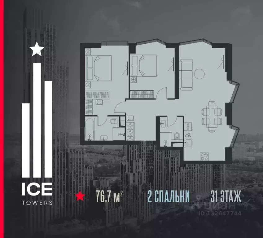 2-к кв. Москва  (76.7 м) - Фото 0
