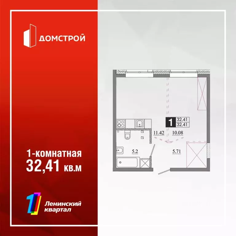 1-к кв. Иркутская область, Иркутск Ново-Ленино мкр,  (32.41 м) - Фото 0