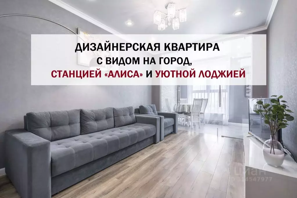 2-к кв. Краснодарский край, Краснодар Красная ул., 176лит4 (48.0 м) - Фото 1