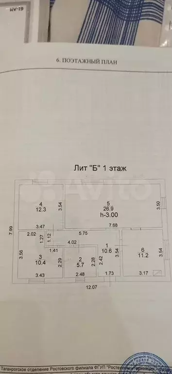Дом 80 м на участке 3 сот. - Фото 0