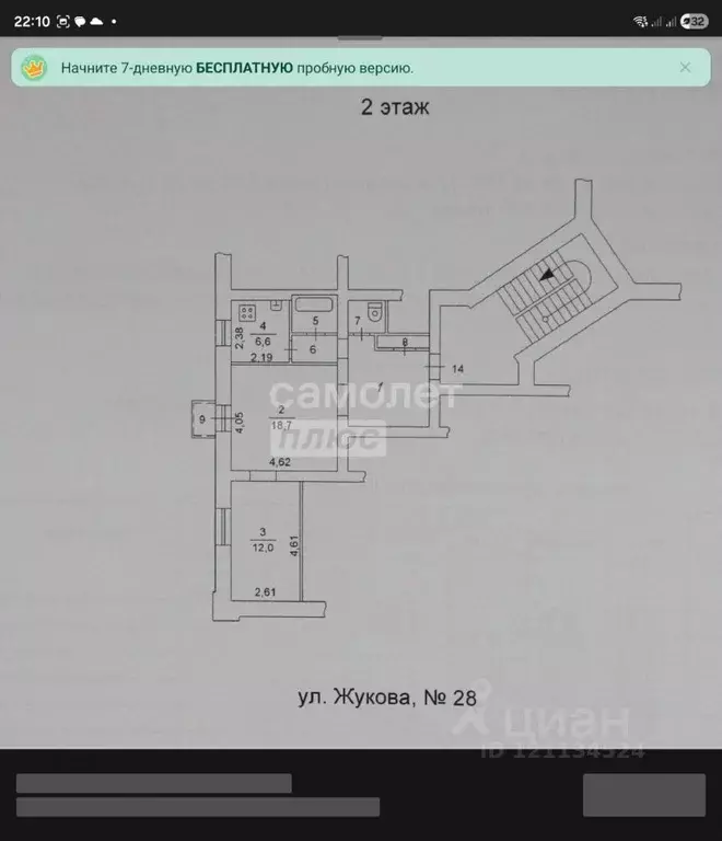 2-к кв. Челябинская область, Челябинск ул. Жукова, 28 (54.5 м) - Фото 2
