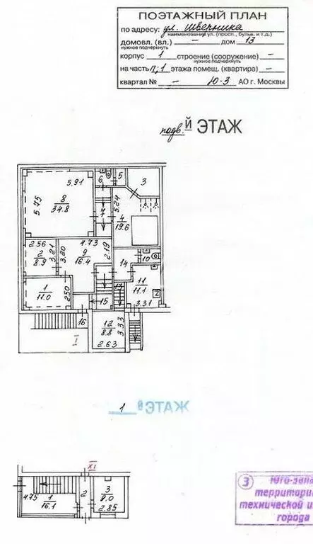 Помещение свободного назначения (175 м) - Фото 0