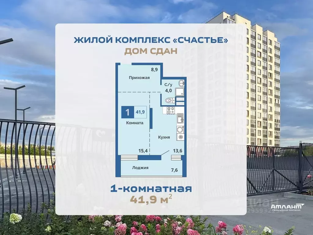 Свободной планировки кв. Курганская область, Курган ул. Коли Мяготина, ... - Фото 2