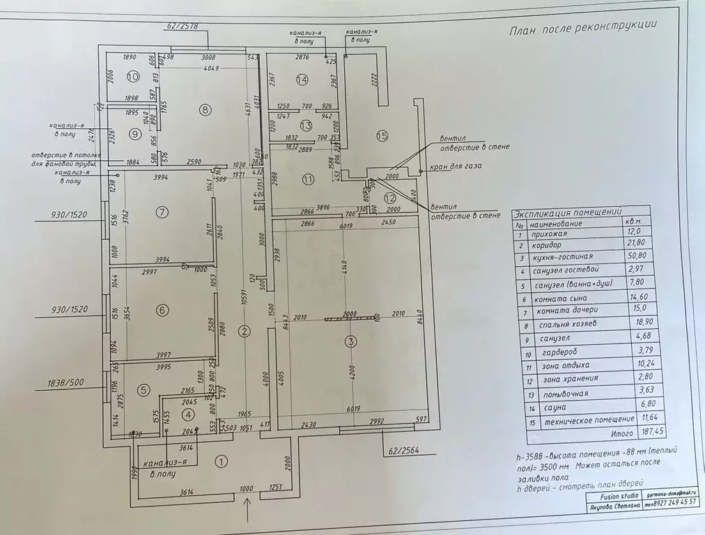 Дом в Татарстан, Лаишевский район, Сокуровское с/пос, д. Обухово ул. ... - Фото 2