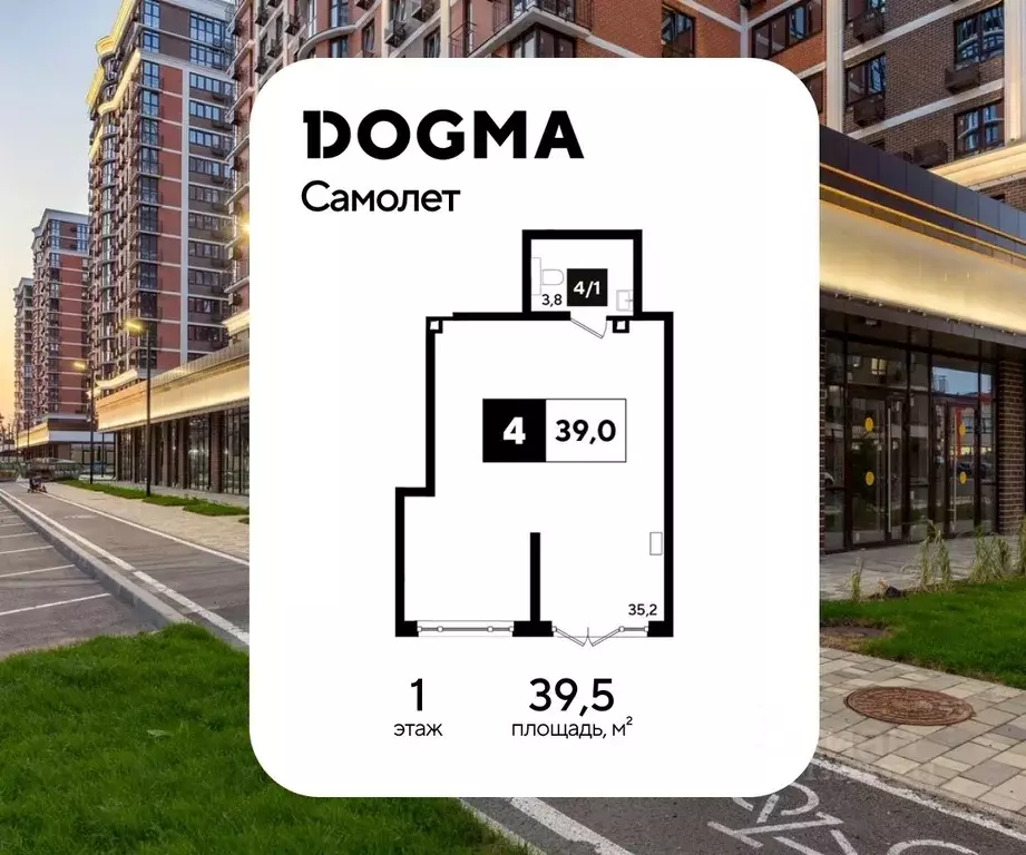 Помещение свободного назначения в Краснодарский край, Краснодар ... - Фото 1