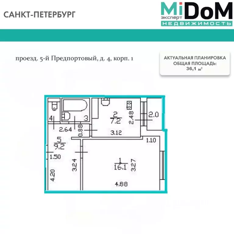 1-к кв. Санкт-Петербург 5-й Предпортовый проезд, 4К1 (36.1 м) - Фото 2