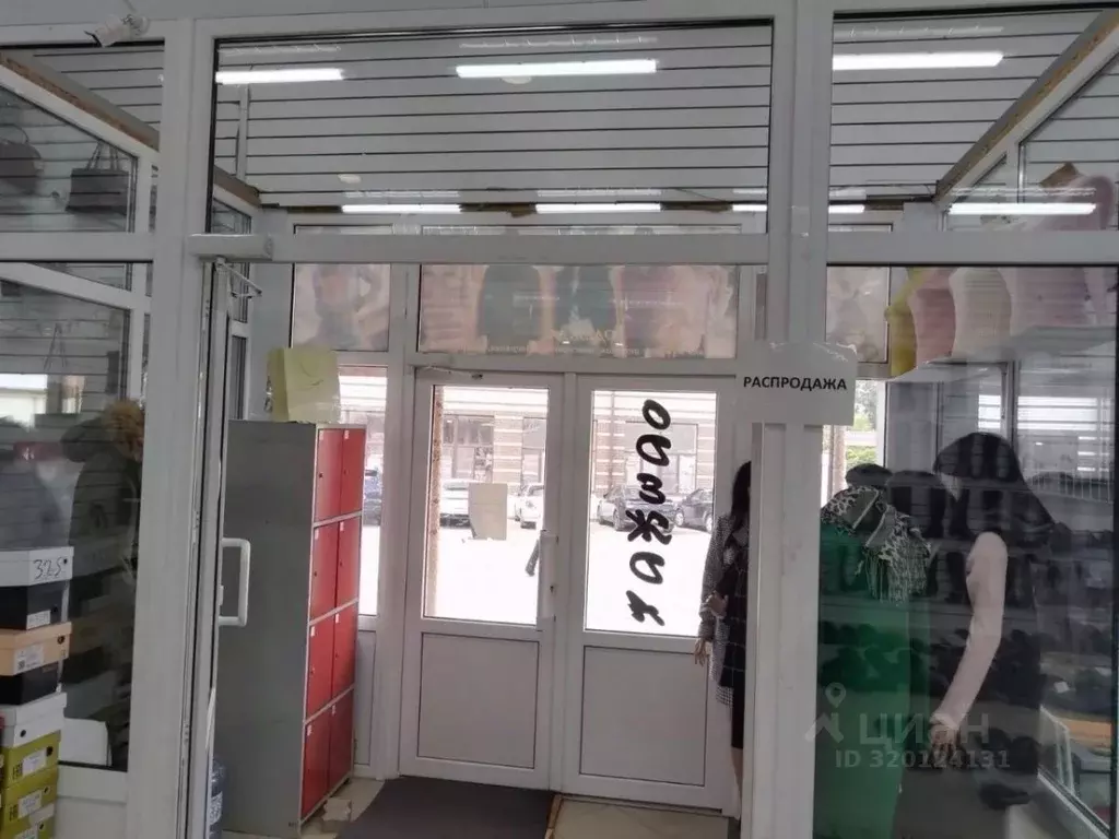 Офис в Курская область, Курск ул. Карла Маркса, 77ВК2 (353 м) - Фото 0