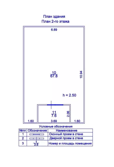 Дом в деревня Грановщина, Малая улица (260 м) - Фото 2