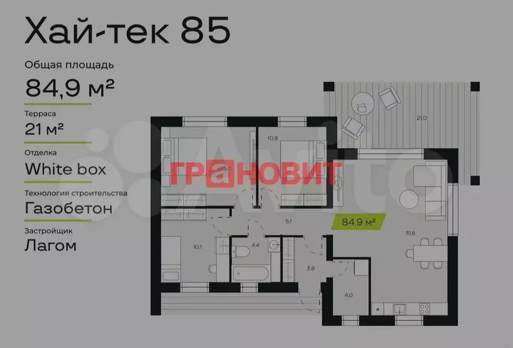 Коттедж 85 м на участке 10 сот. - Фото 1