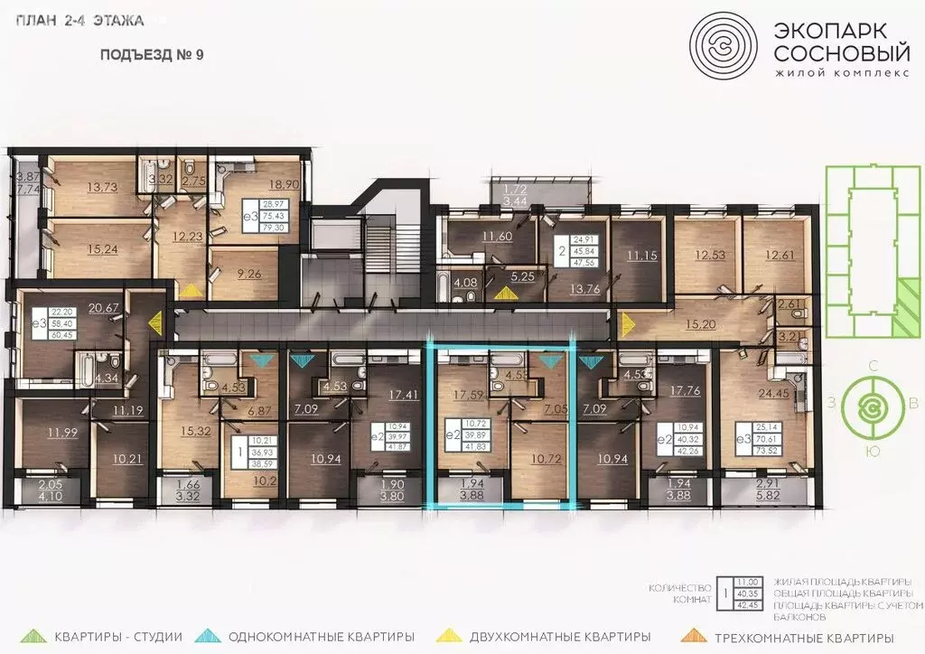 1-комнатная квартира: Пермь, улица Борцов Революции, 1А (39.8 м) - Фото 2