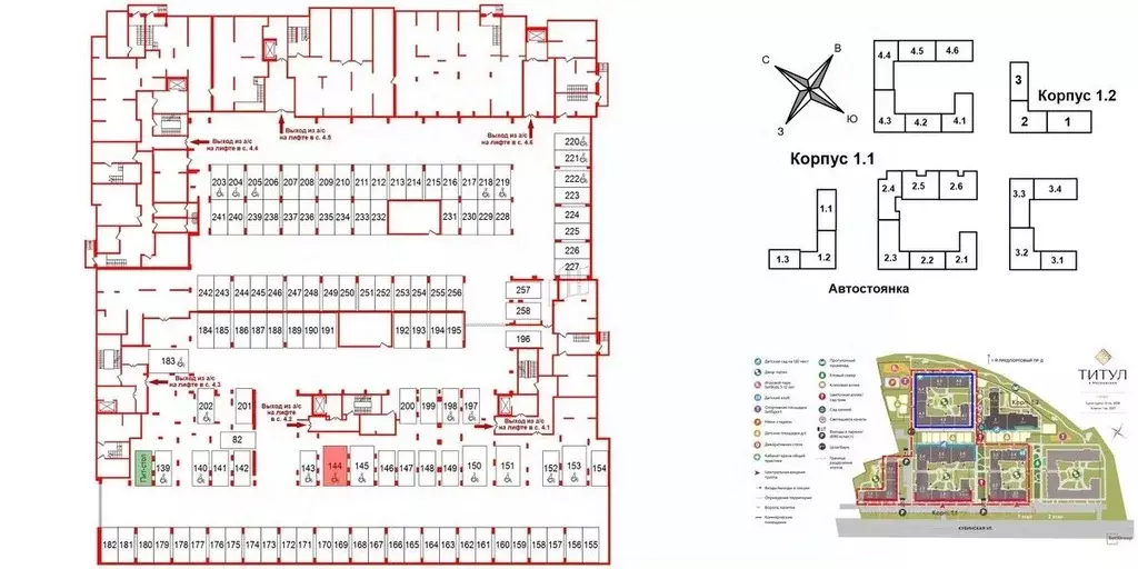 Гараж в Санкт-Петербург Кубинская ул., 80к1 (22 м) - Фото 1
