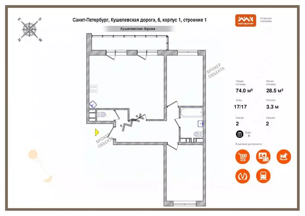 2-к кв. Санкт-Петербург дор. Кушелевская, 6к1 (80.0 м) - Фото 1