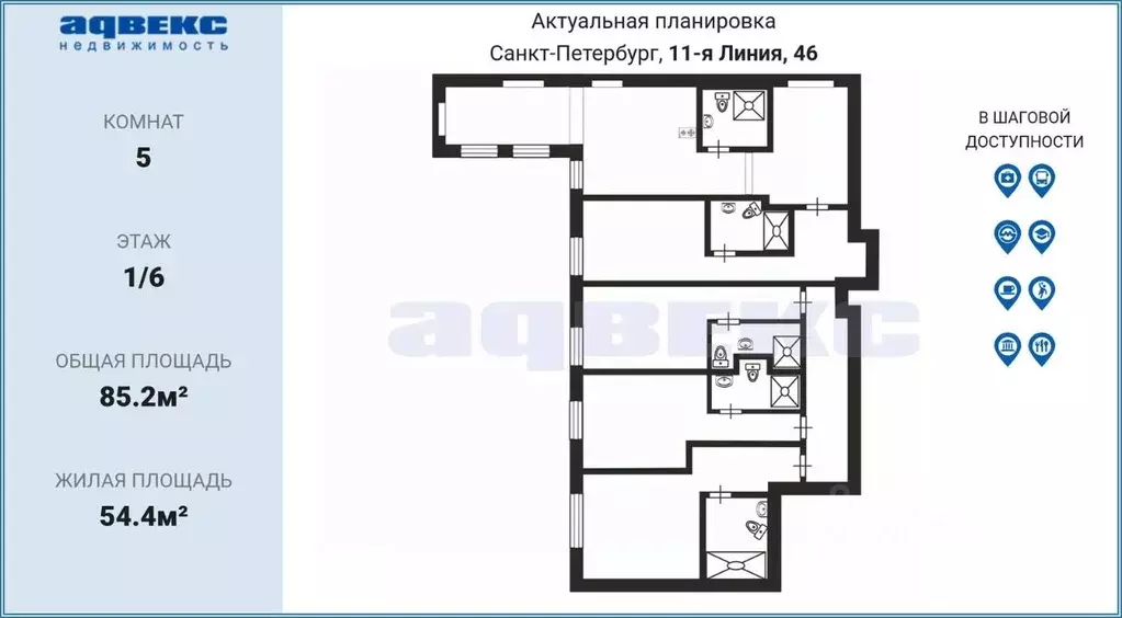 5-к кв. Санкт-Петербург 11-я Васильевского острова линия, 46 (85.2 м) - Фото 1
