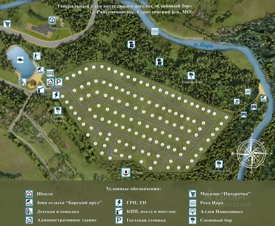 Участок в Московская область, Серпухов городской округ, д. ... - Фото 2