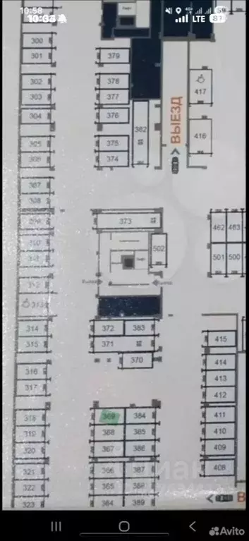 Гараж в Санкт-Петербург ул. Среднерогатская, 13к1 (14 м) - Фото 2