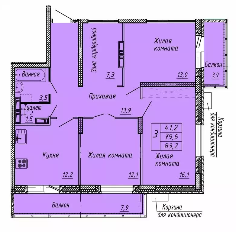 3-комнатная квартира: Орёл, улица Матросова, 3Б (83.2 м) - Фото 0