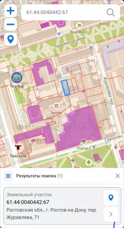Участок в Ростовская область, Ростов-на-Дону пер. Журавлева, 71 (5.01 ... - Фото 1