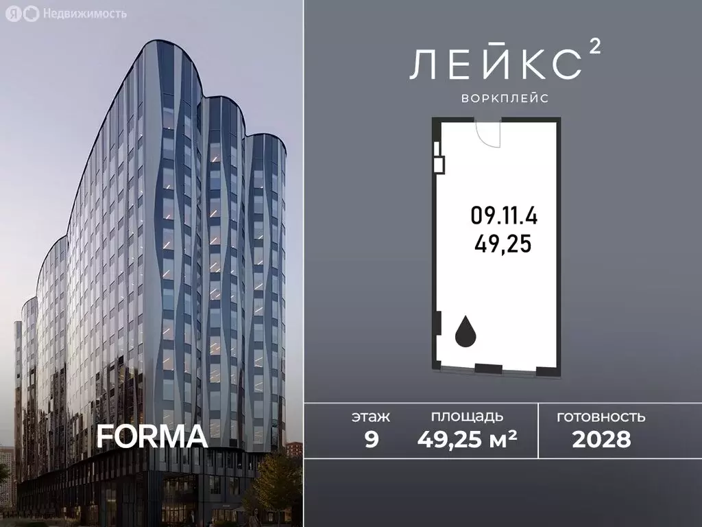Офис (49.25 м) - Фото 1