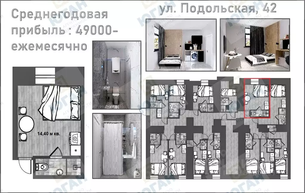 Студия Санкт-Петербург Подольская ул., 42 (14.4 м) - Фото 0