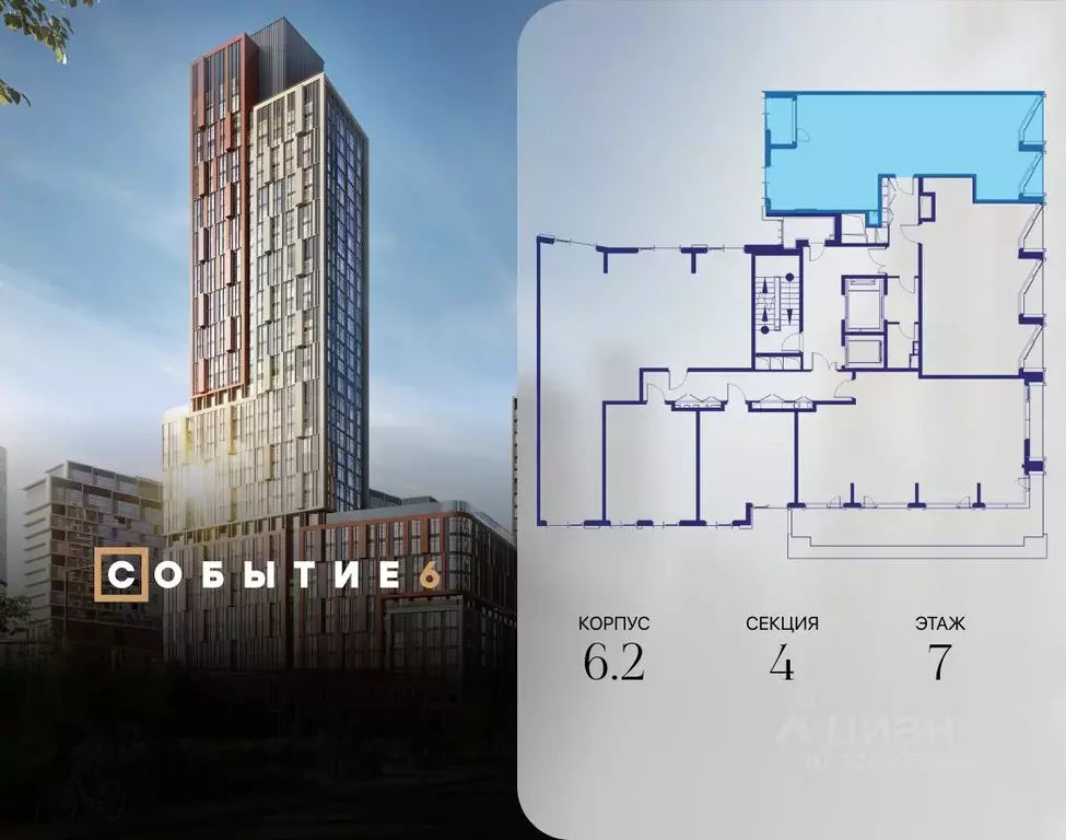 3-к кв. Москва Кинематографический кв-л, Событие жилой комплекс (76.0 ... - Фото 2