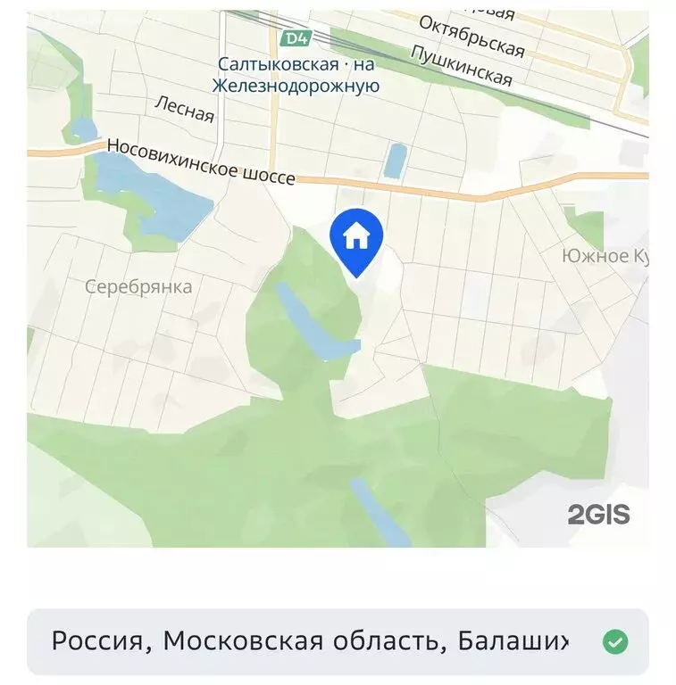 1-комнатная квартира: Балашиха, микрорайон Салтыковка, Школьная улица, ... - Фото 2