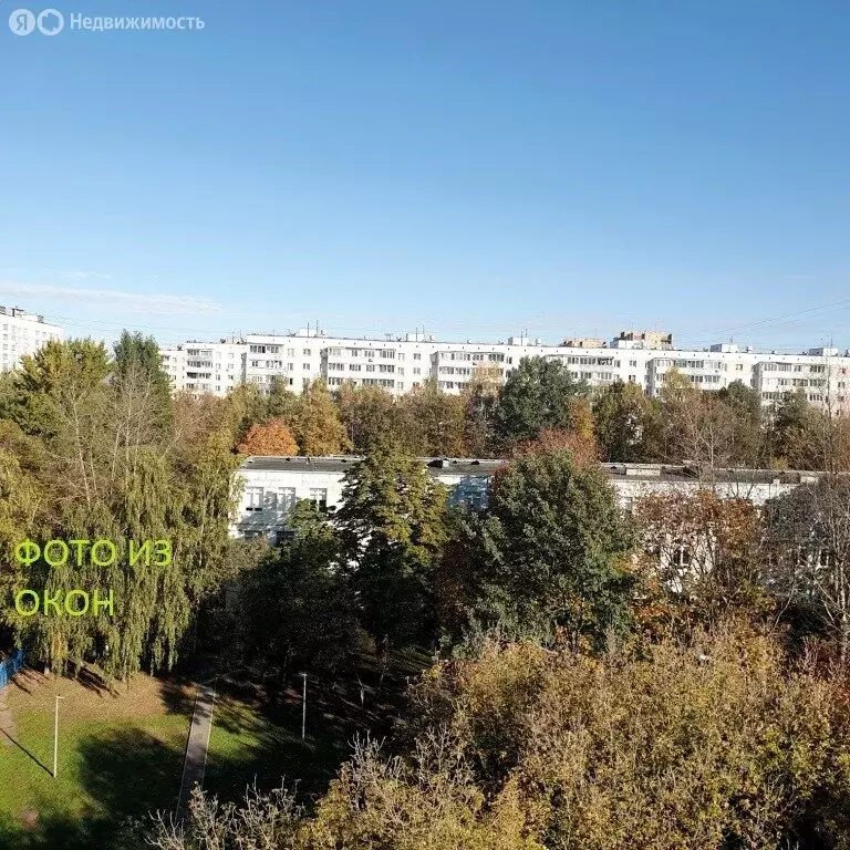 3-комнатная квартира: Москва, Бирюлёвская улица, 52к3 (54 м) - Фото 2