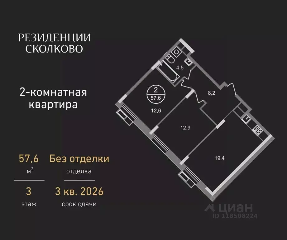 2-к кв. Московская область, Одинцовский городской округ, Заречье пгт ... - Фото 0