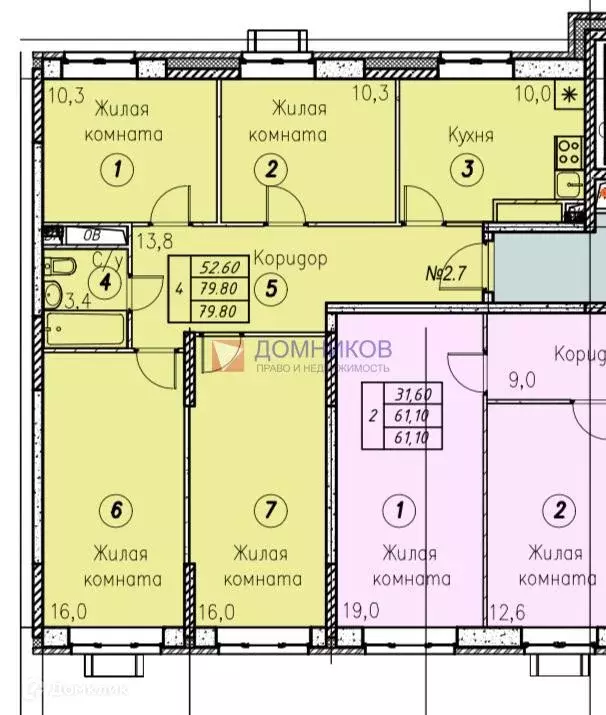 Продаётся 4-к квартира, 79.8 м - Фото 1