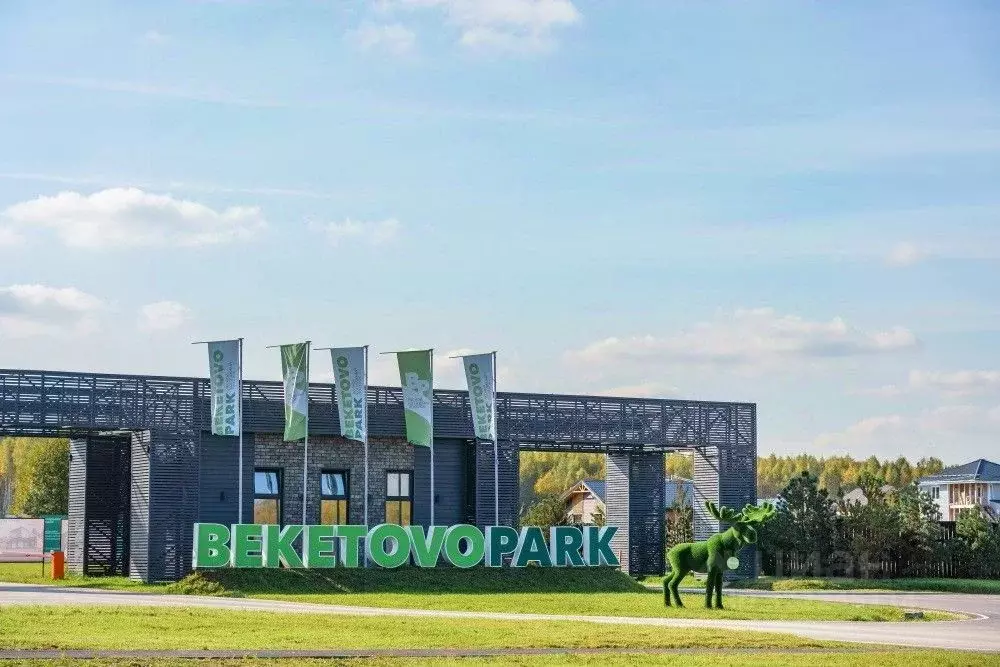 Участок в Московская область, Ступино городской округ, Бекетово парк ... - Фото 2