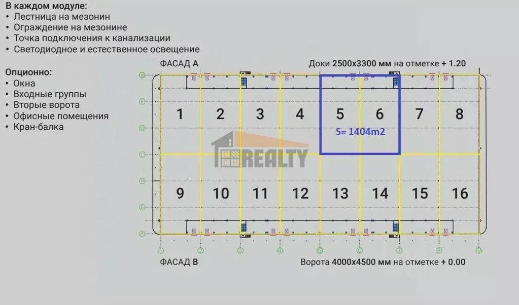 Склад в Московская область, Ногинск Богородский городской округ, ул. ... - Фото 2