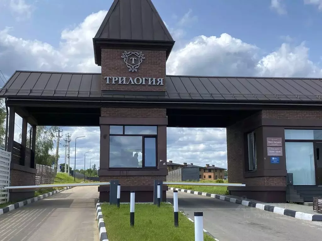 Участок в Московская область, Дмитровский муниципальный округ, ... - Фото 1