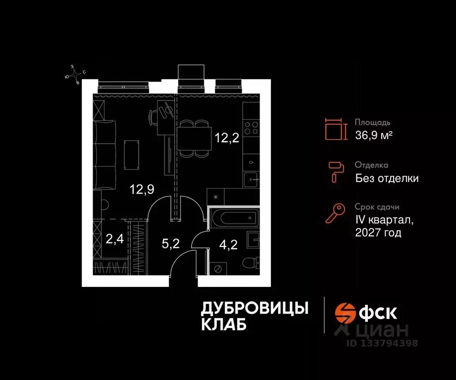 1-к кв. Московская область, Подольск городской округ, д. Докукино  ... - Фото 1
