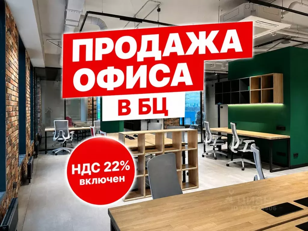 Офис в Московская область, Химки Куркинское ш., с2 (193 м) - Фото 1