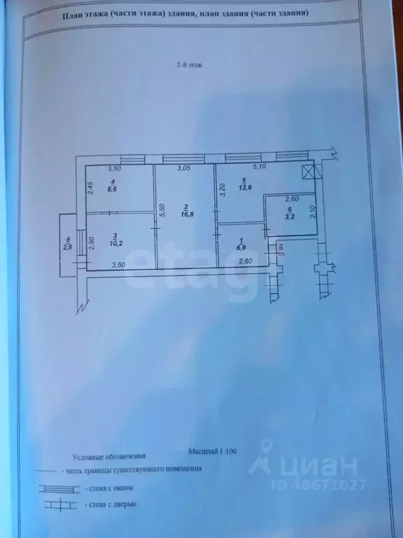 4-к кв. Сахалинская область, Поронайск Сахалинская ул., 27 (59.5 м) - Фото 1