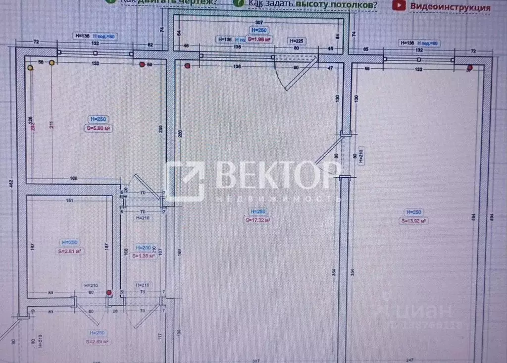 2-к кв. Костромская область, Кострома проезд 8-й Окружной, 6 (45.1 м) - Фото 2