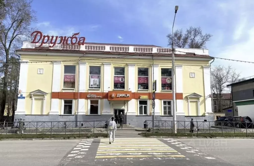 Помещение свободного назначения в Московская область, Дубна Советская ... - Фото 1