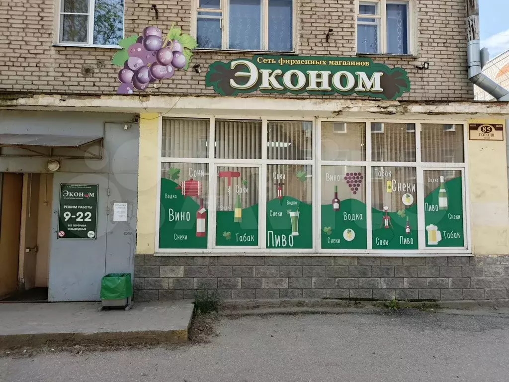 Торговая площадь - Фото 1