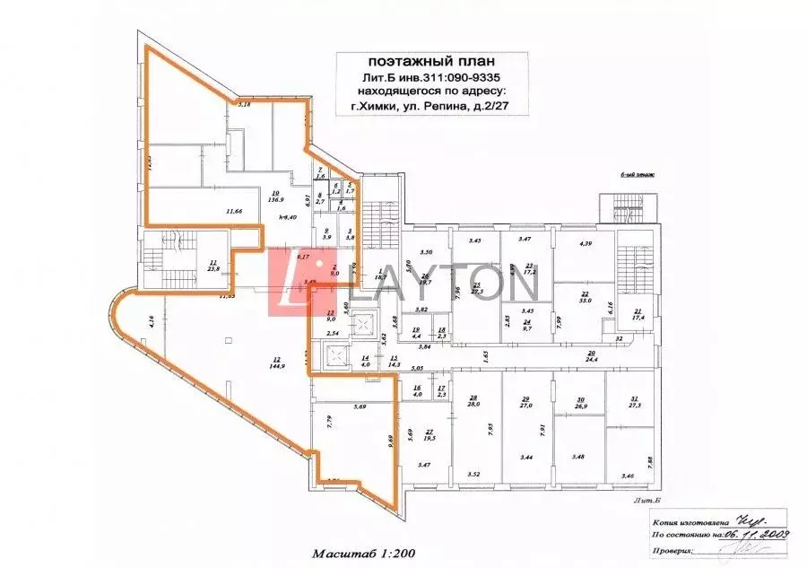 Офис в Московская область, Химки ул. Репина, 2/27 (323 м) - Фото 1
