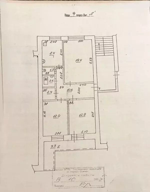 3-к кв. Самарская область, Самара Арцыбушевская ул., 175 (70.0 м) - Фото 2
