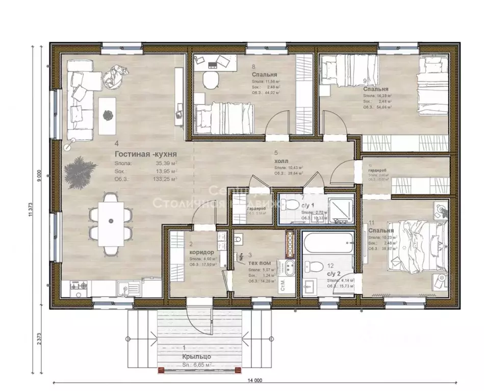 Дом в Москва д. Ботаково, ул. Заречная, 81 (133 м) - Фото 2
