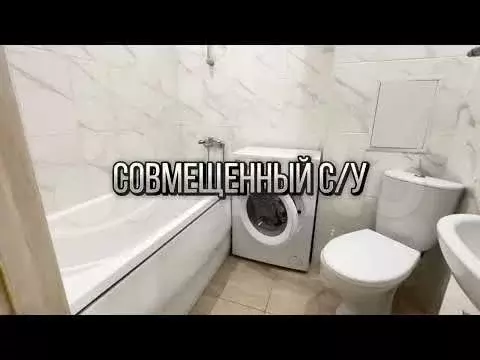 Квартира-студия, 23 м, 2/4 эт. - Фото 1