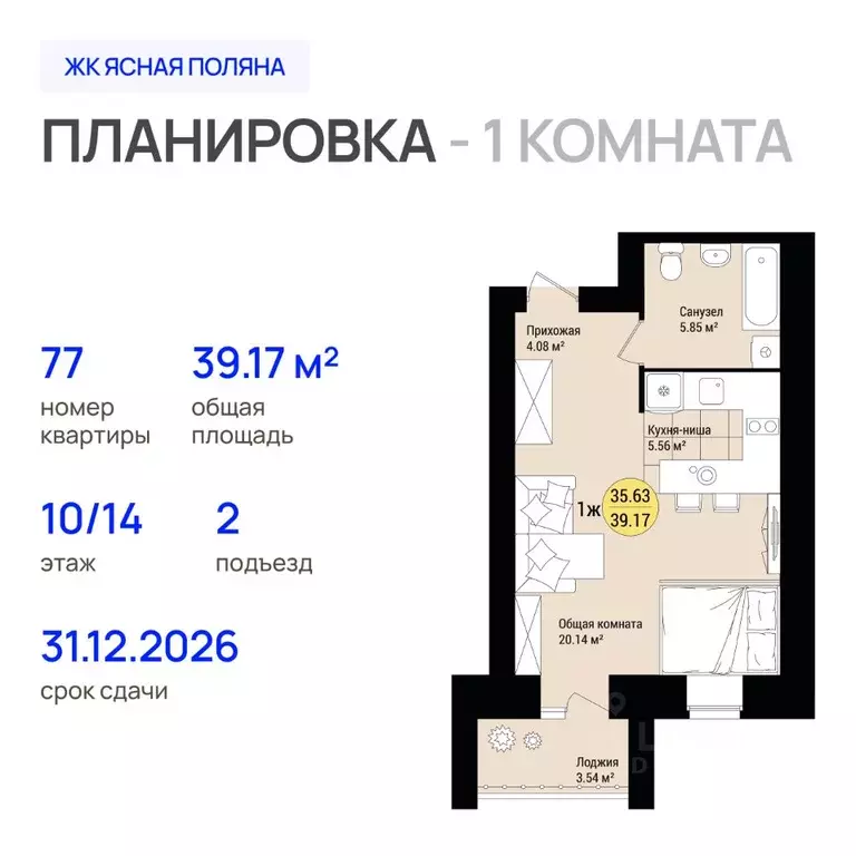 1-к кв. Марий Эл, Медведево городское поселение, Медведево пгт, Ясная ... - Фото 1