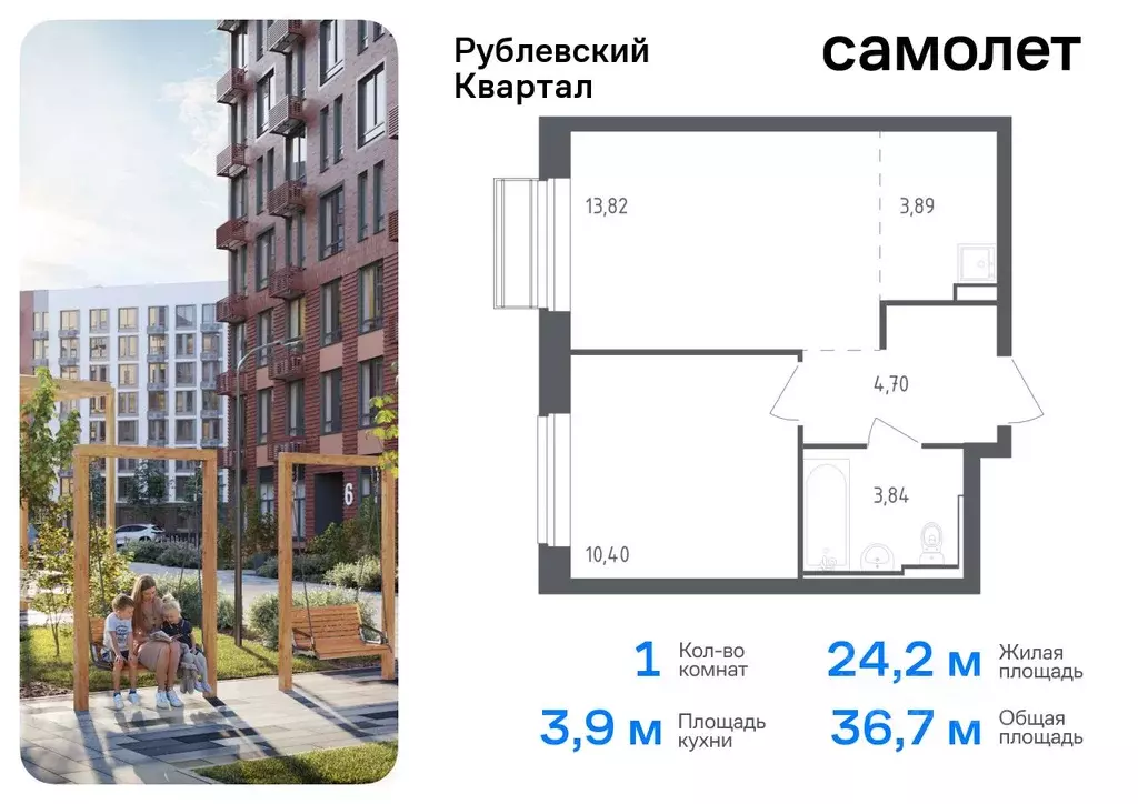 1-к кв. Московская область, Одинцовский городской округ, с. Лайково, ... - Фото 0