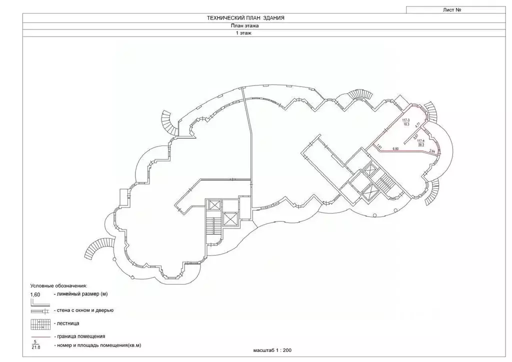 Помещение свободного назначения в Крым, Ялта ул. Таврическая, 2 (46 м) - Фото 2